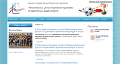 Desktop Screenshot of cas24.ru